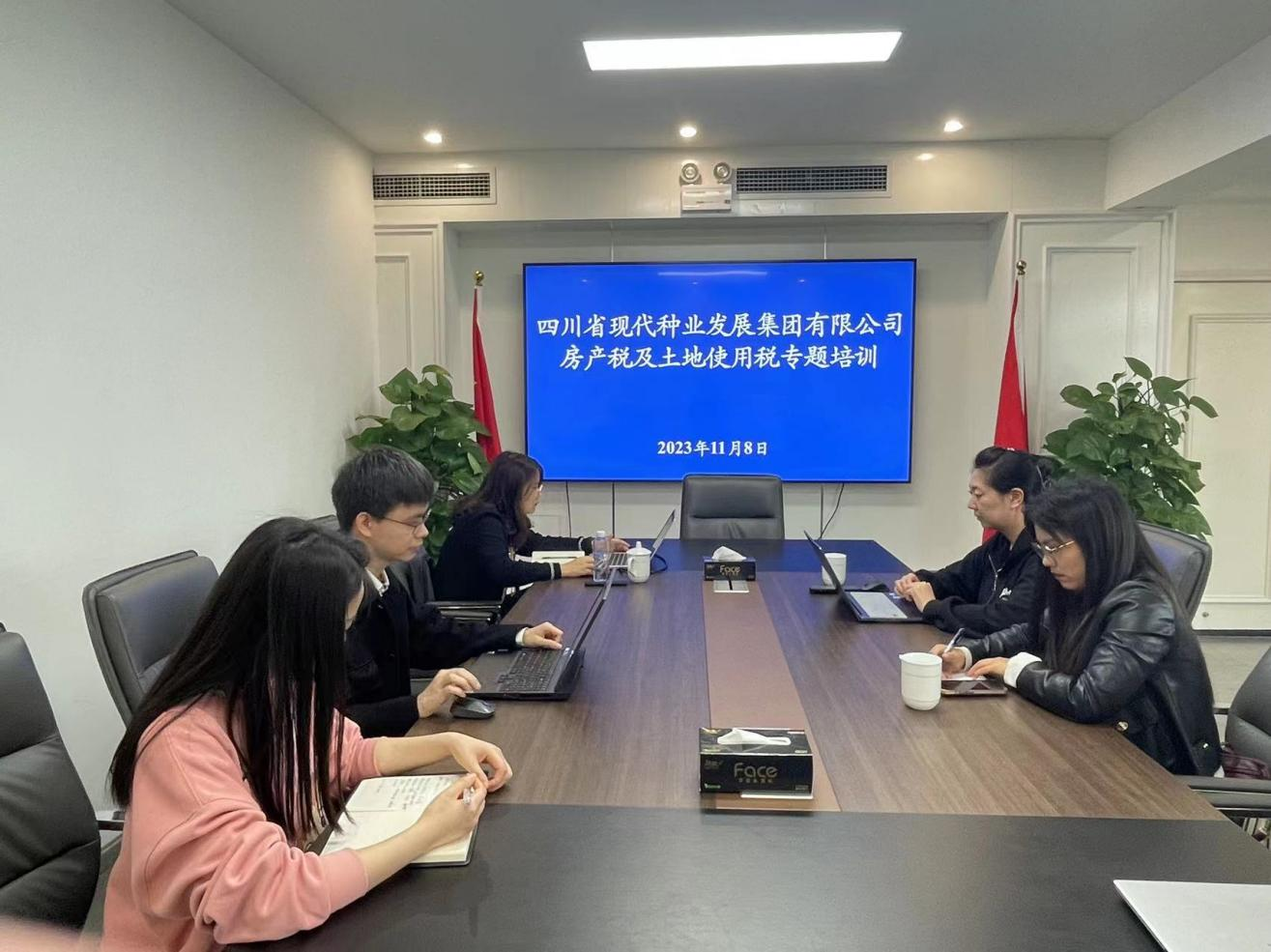 �Ĵ�ʡSGʤ��(�й���½)�ٷ���վ�����������޹�˾����˰������ʹ��˰ר����ѵ��