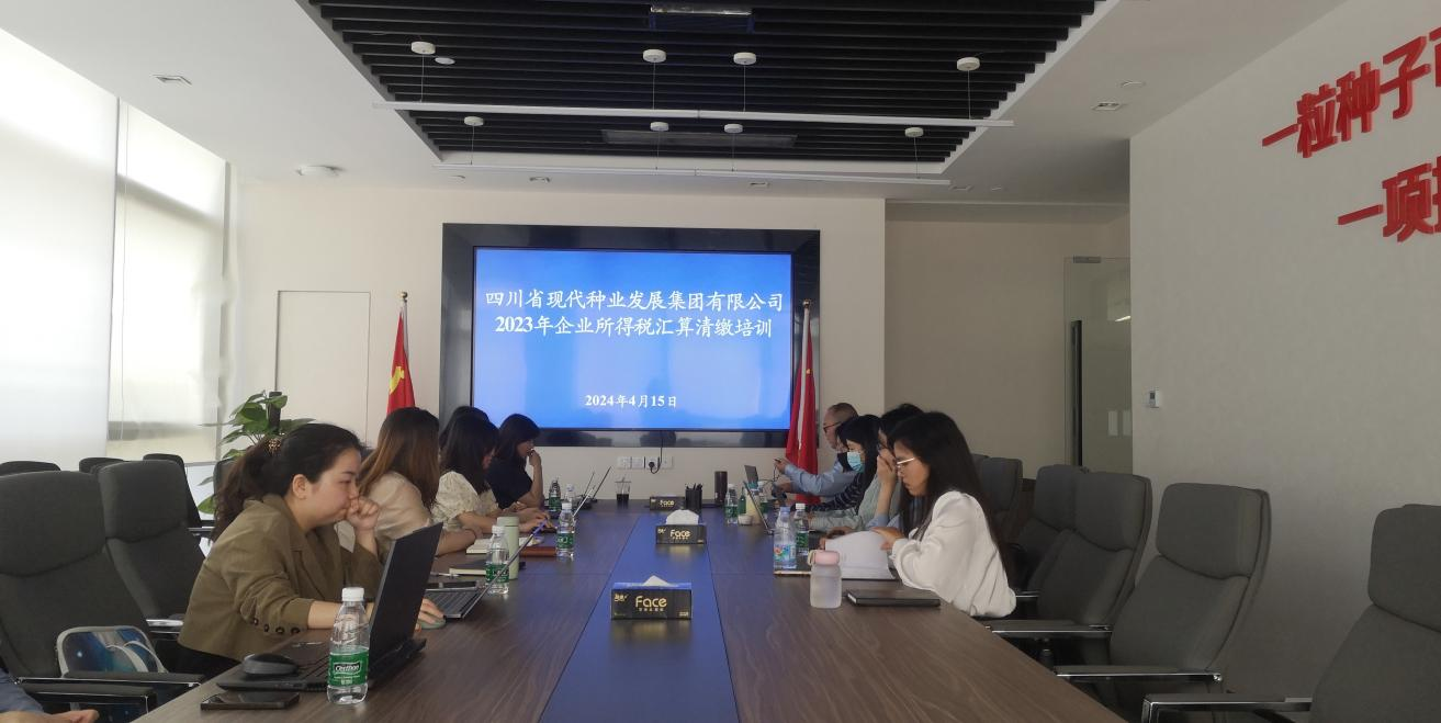 ����������񲿿�չ2023�����ҵ����˰�������ר����ѵ��