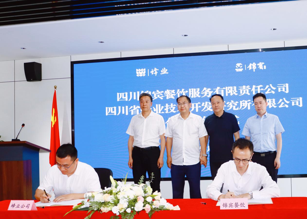 2024��5��15��SGʤ��(�й���½)�ٷ���վ��ҵ��˾���Ĵ�����������˾ǩ��ս������Э��1���������㣩.png