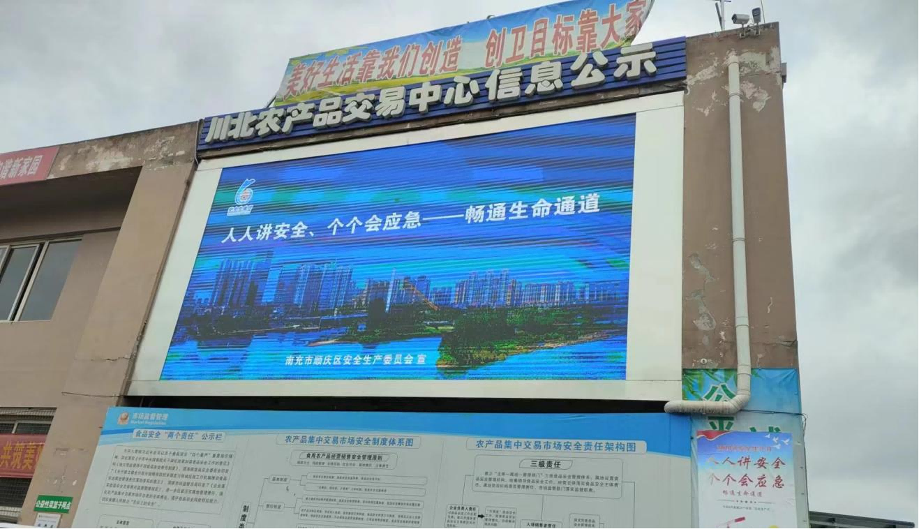 �ϳ䴨����˾��չ�����徲�����˶�