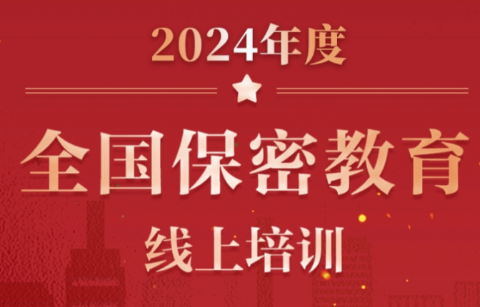 SGʤ��(�й���½)�ٷ���վ��֯��չ���ܽ���������ѵ�˶�