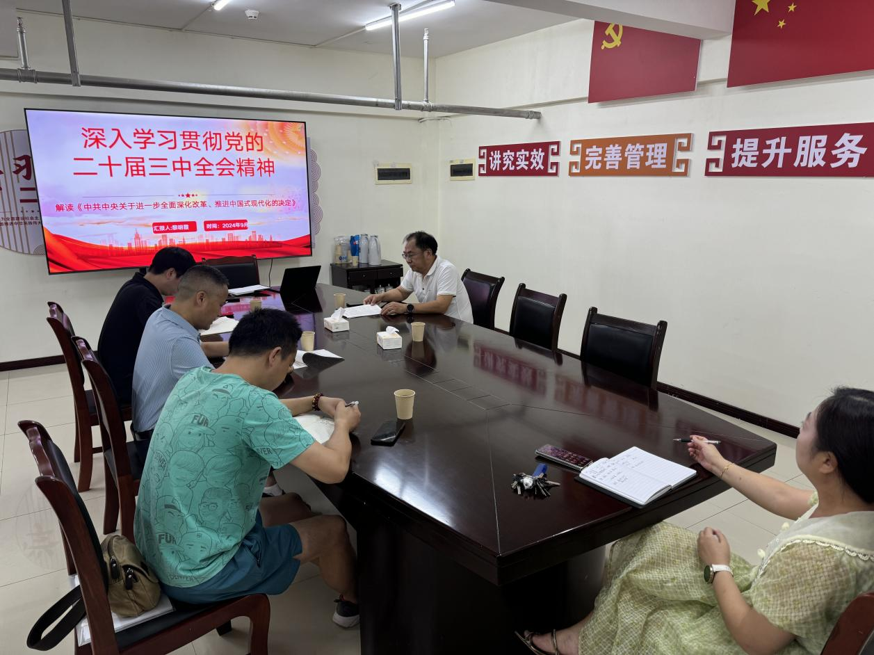 �ϳ䴨����֧���ٿ�������ѧϰ�᳹���Ķ�ʮ������ȫ�ᾫ��ר��ѧϰ���л�.png