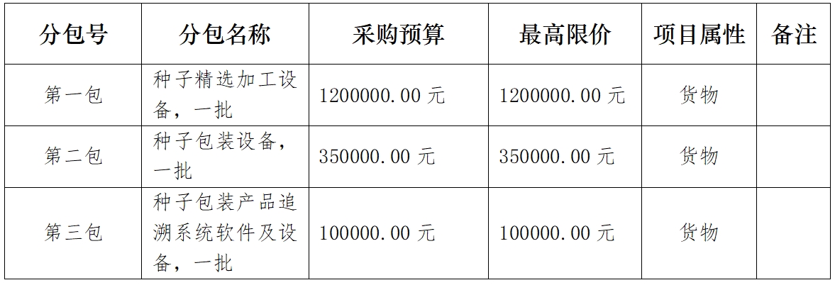 ΢�Ž�ͼ_20250627153136.png