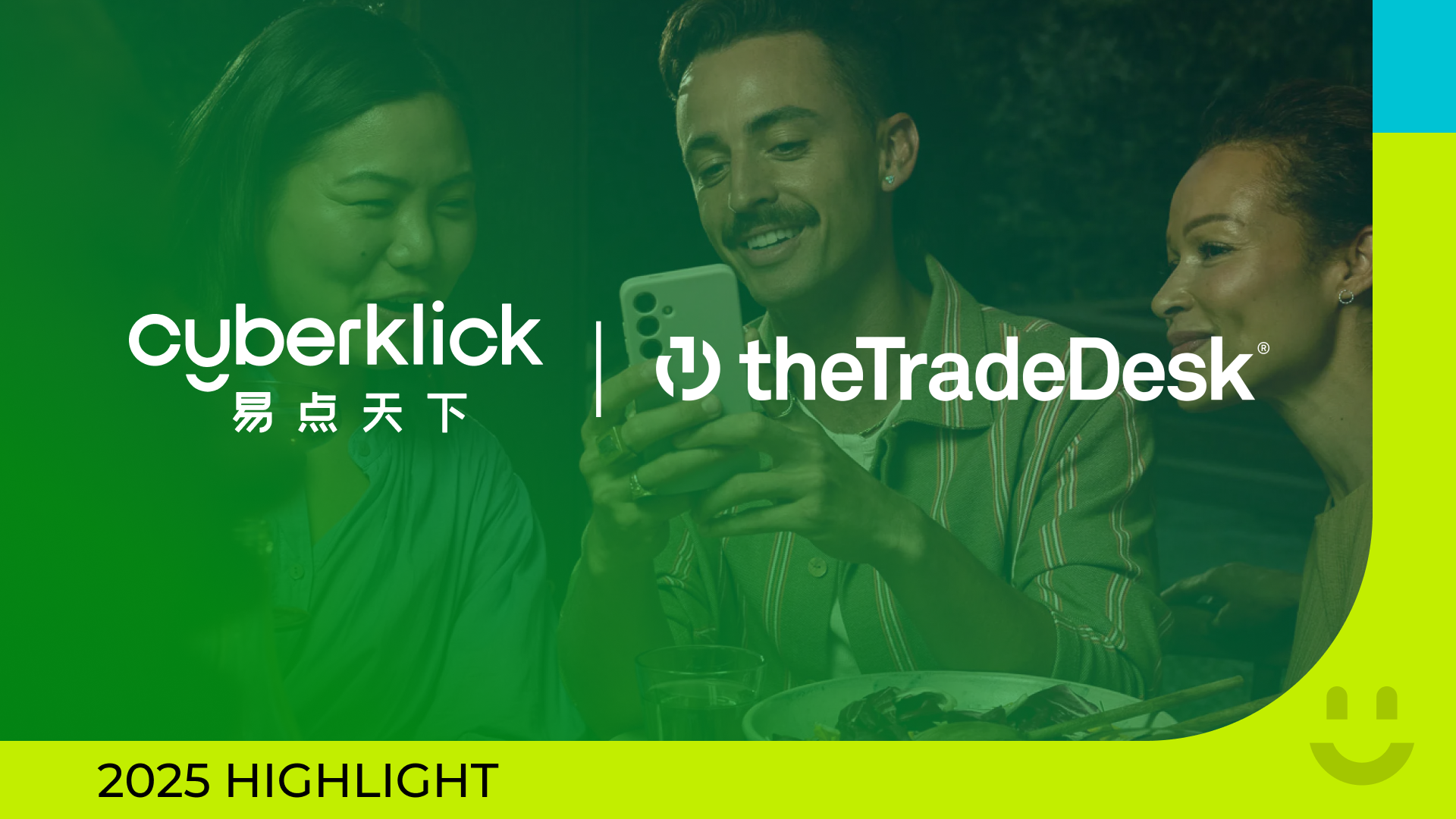 全域解锁！Cyberklick正式接入The Trade Desk，打造平台内+盛开网络的全场景品效新范式！