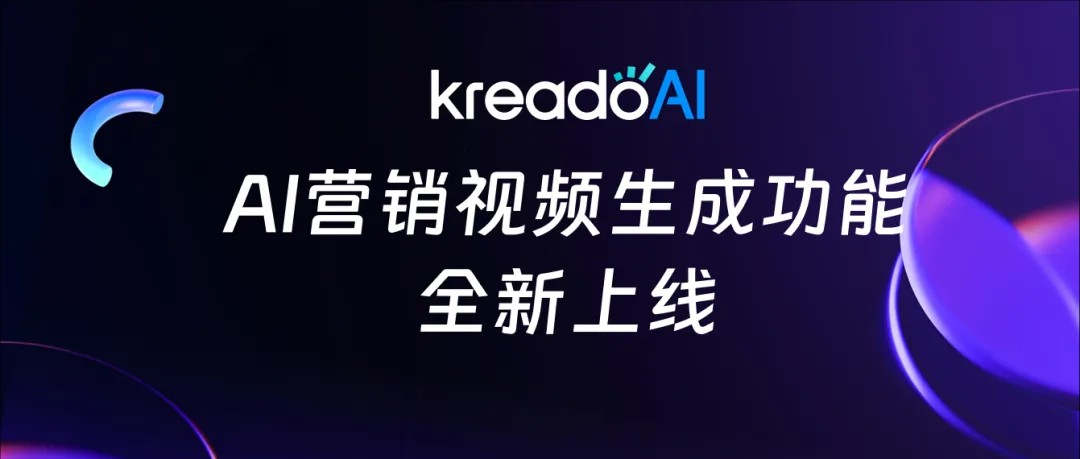 跨境卖家必看！1个网址，10分钟出爆款带货视频，省万元拍摄费还提转化