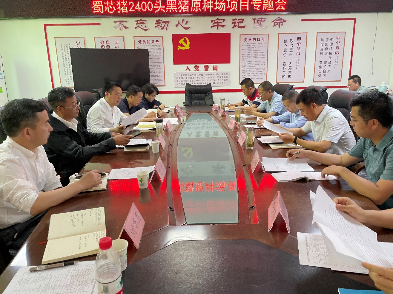 ��̨����о����Ŀ�ƽ���1(1).png
