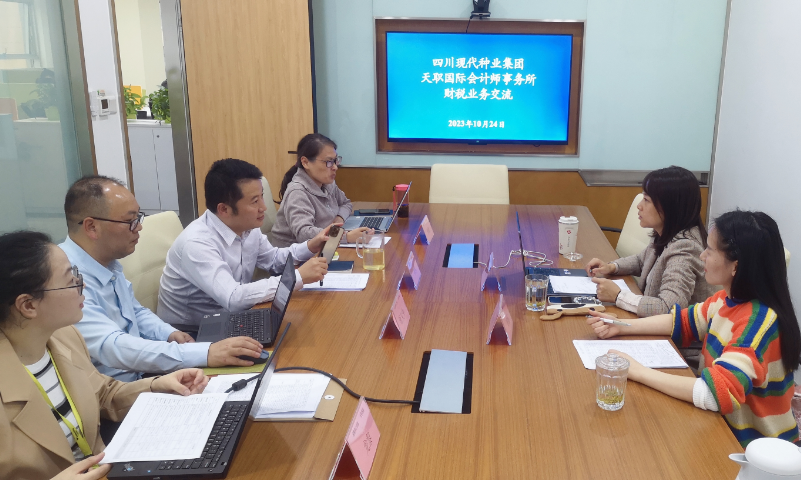 �����������ְ���ʻ��ʦ��������չ��˰Ӫҵ���齻���˶�.png