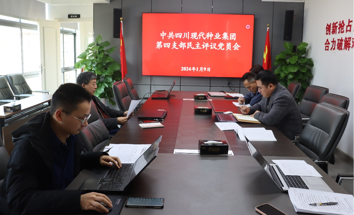 SGʤ��(�й���½)�ٷ���վ���ĵ�֧����չ2023����������鵳Ա��(1).png