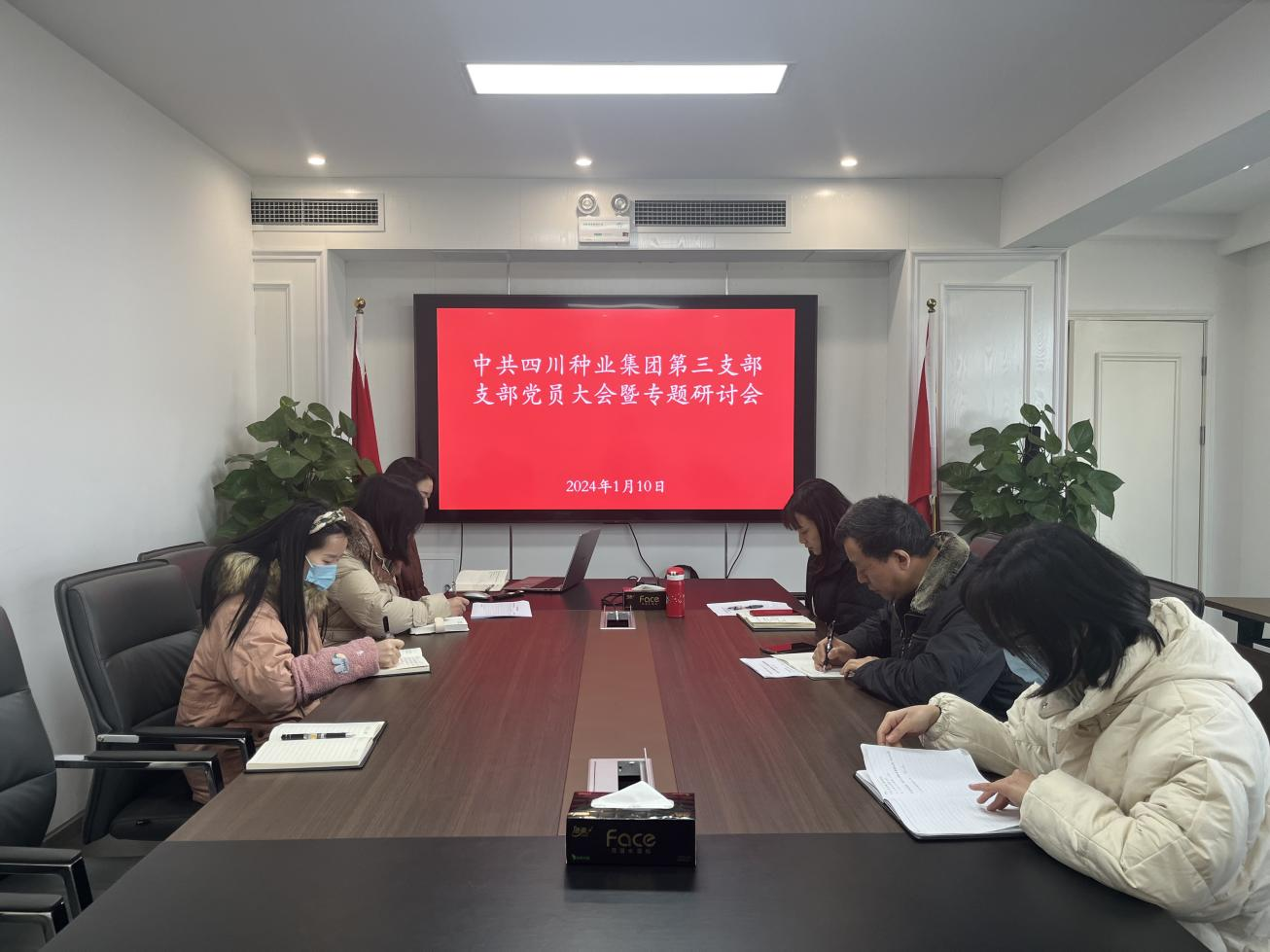 SGʤ��(�й���½)�ٷ���վ������֧���ٿ�֧����Ա����ߡ�ѧϰ�����᳹ʡίʮ�����Ĵ�ȫ�ᾫ��ר�����л�.png