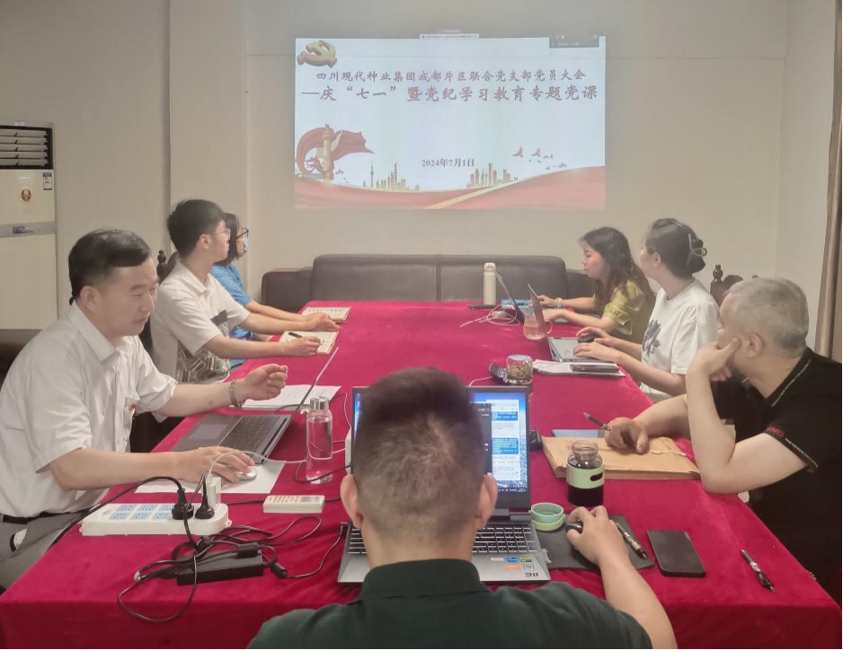 �ɶ�Ƭ���Žᵳ֧����չ�조��һ����֧����ǽ������˶�(1).png