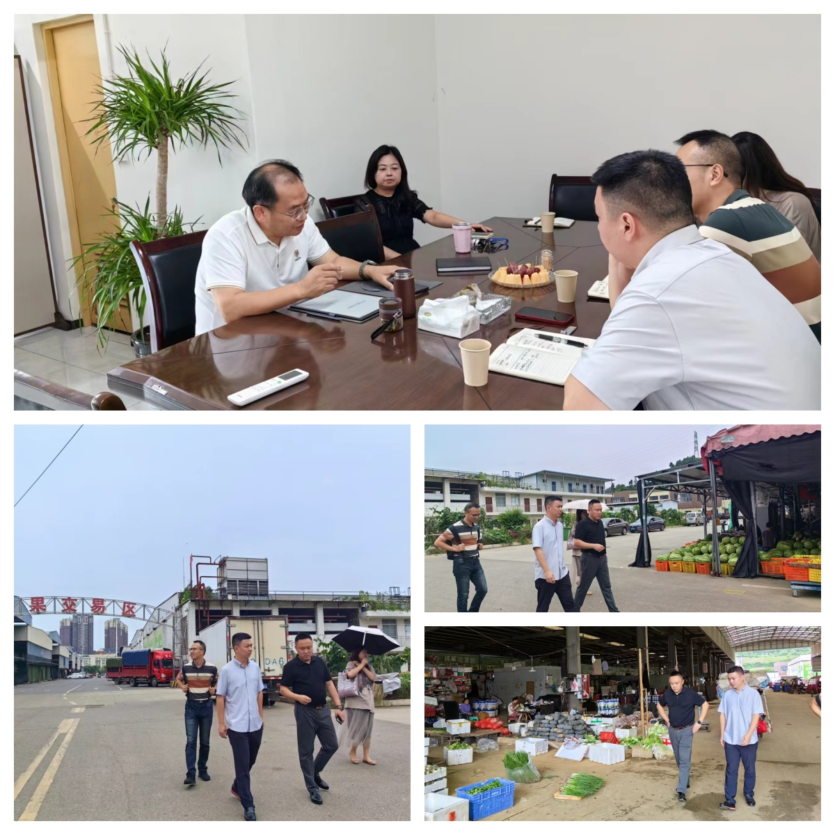 6698f0ae5f584.png 四川银行天府广场支行到川北公司洽谈金融相助.png