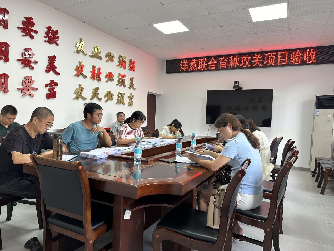 66b4596a3bcab.png 科威洋葱公司洋葱团结育种攻关项目通过验收.png