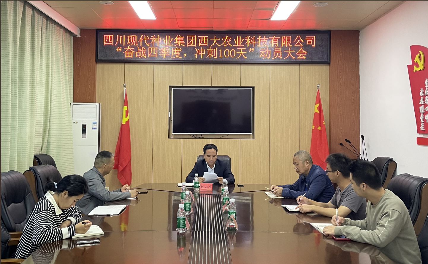 ����ũҵ��˾�ٿ�����ս������������������������100�족(1).png