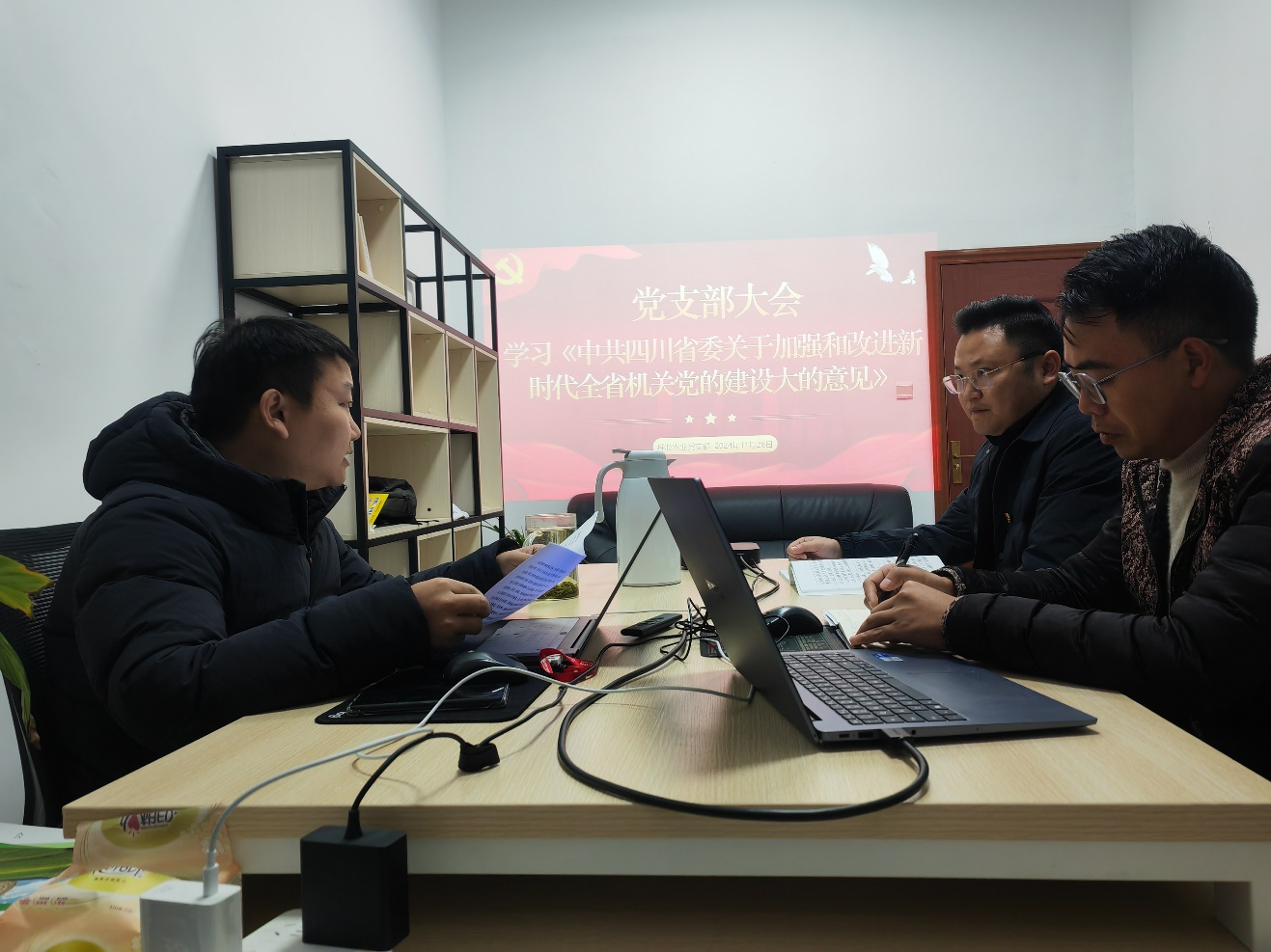 ��оũҵ��֧���ٿ���Ա���.png