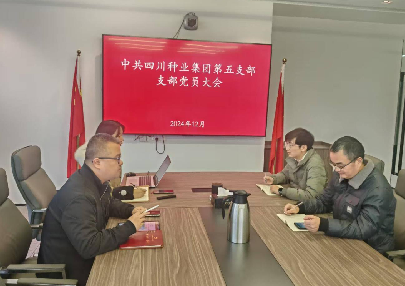SGʤ��(�й���½)�ٷ���վ���嵳֧���ٿ�֧����Ա���(1).png