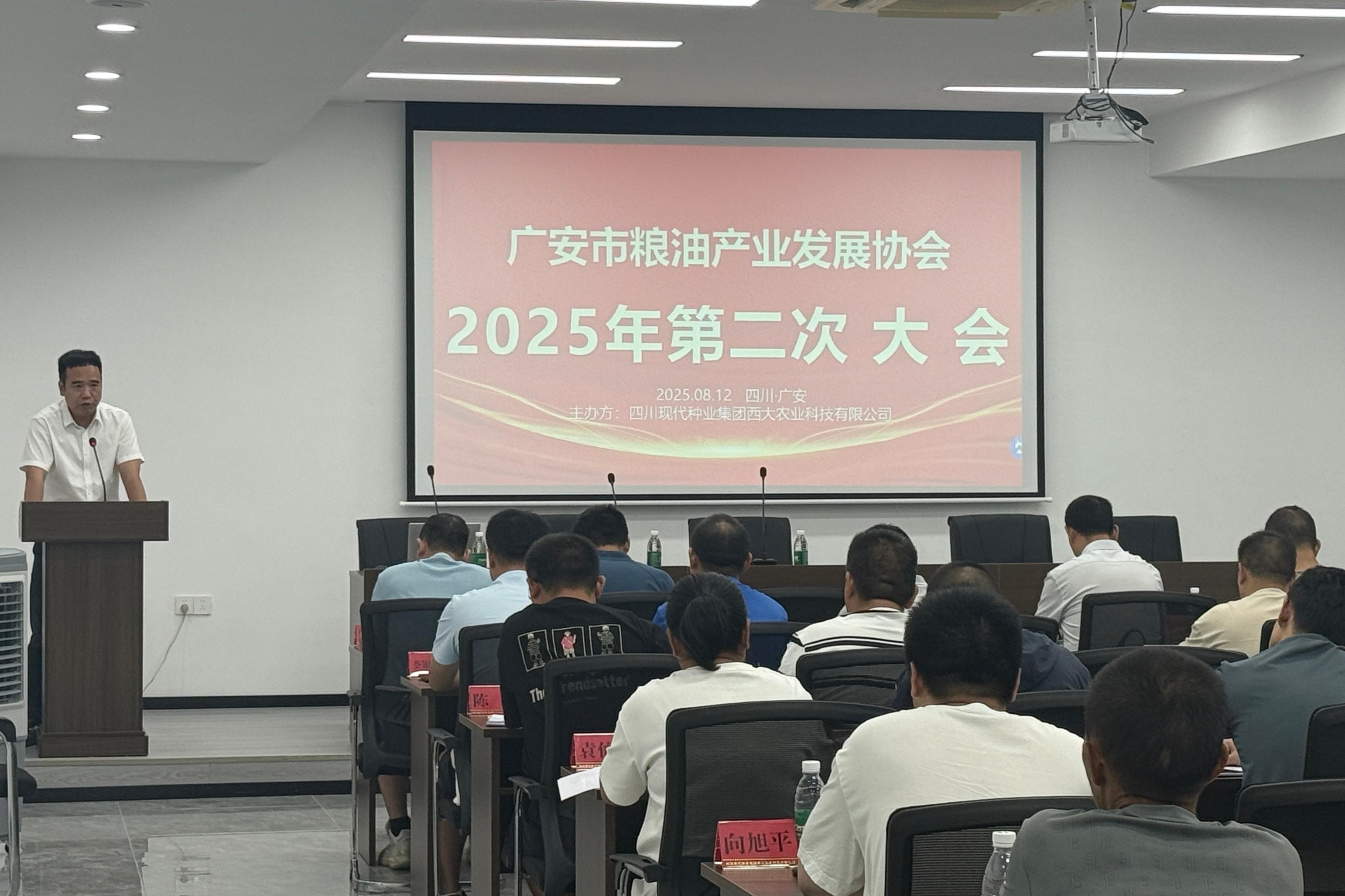 812����ũ�ƹ�˾�㰲���ʹ��pic2.jpg